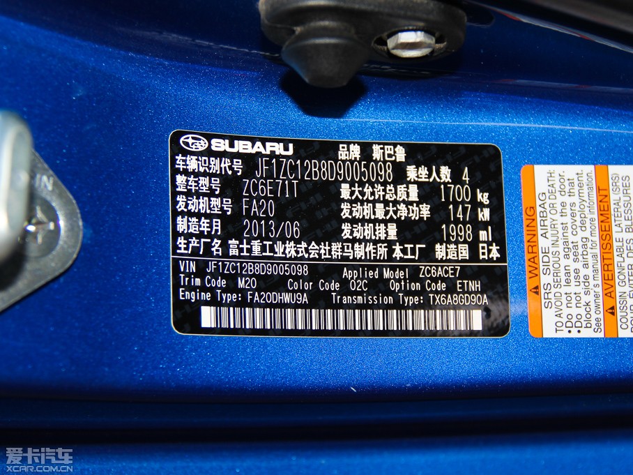 2013˹³BRZ 2.0L Զ