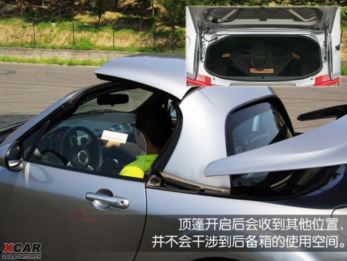 马自达2009款马自达MX-5 