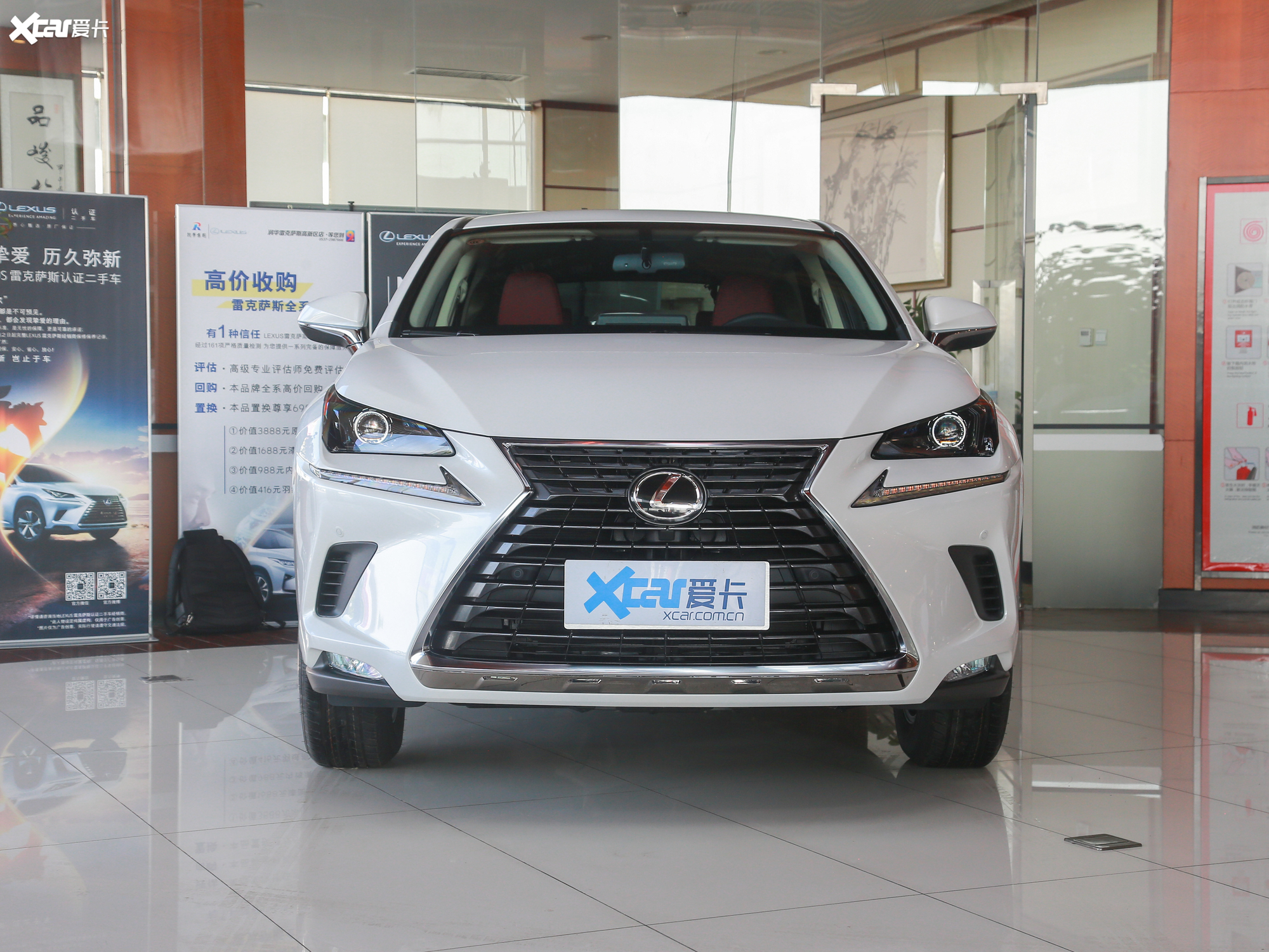 【2020款雷克萨斯nx 200 锋逸版 前驱 国vi_整体外观 _1/127张图片】