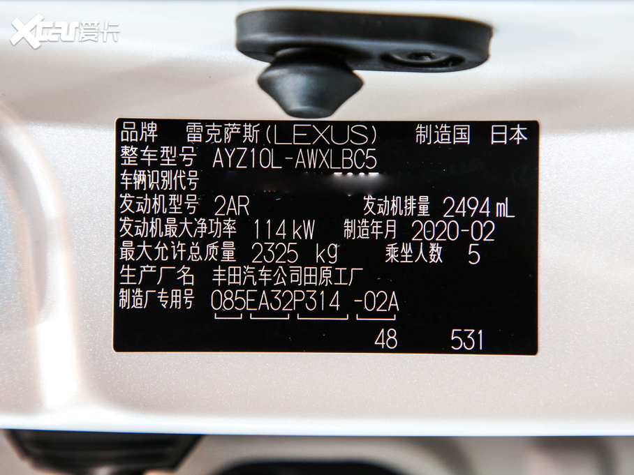 2020׿˹NX 300h а ǰ V