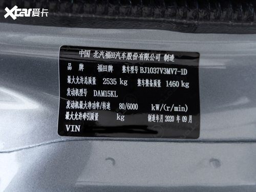 2021款 萨普 1.5L两驱舒适型国VI长轴DAM15KL