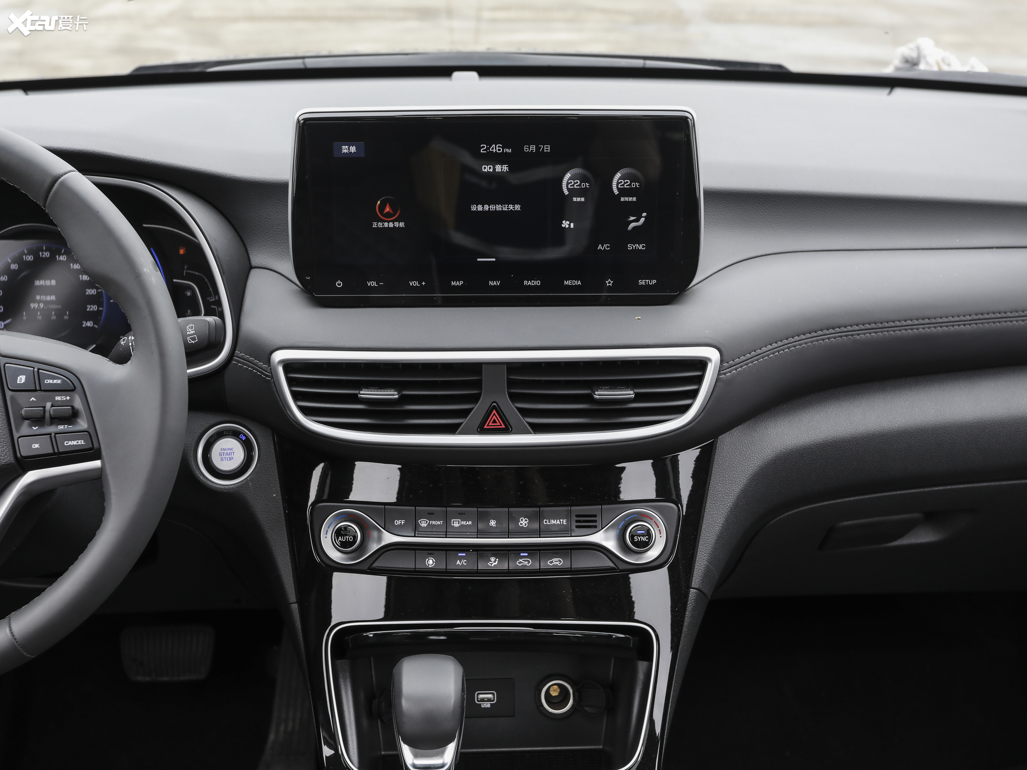 【2020款途胜280tgdi 双离合两驱时尚版 国v_中控区_2/126张图片】