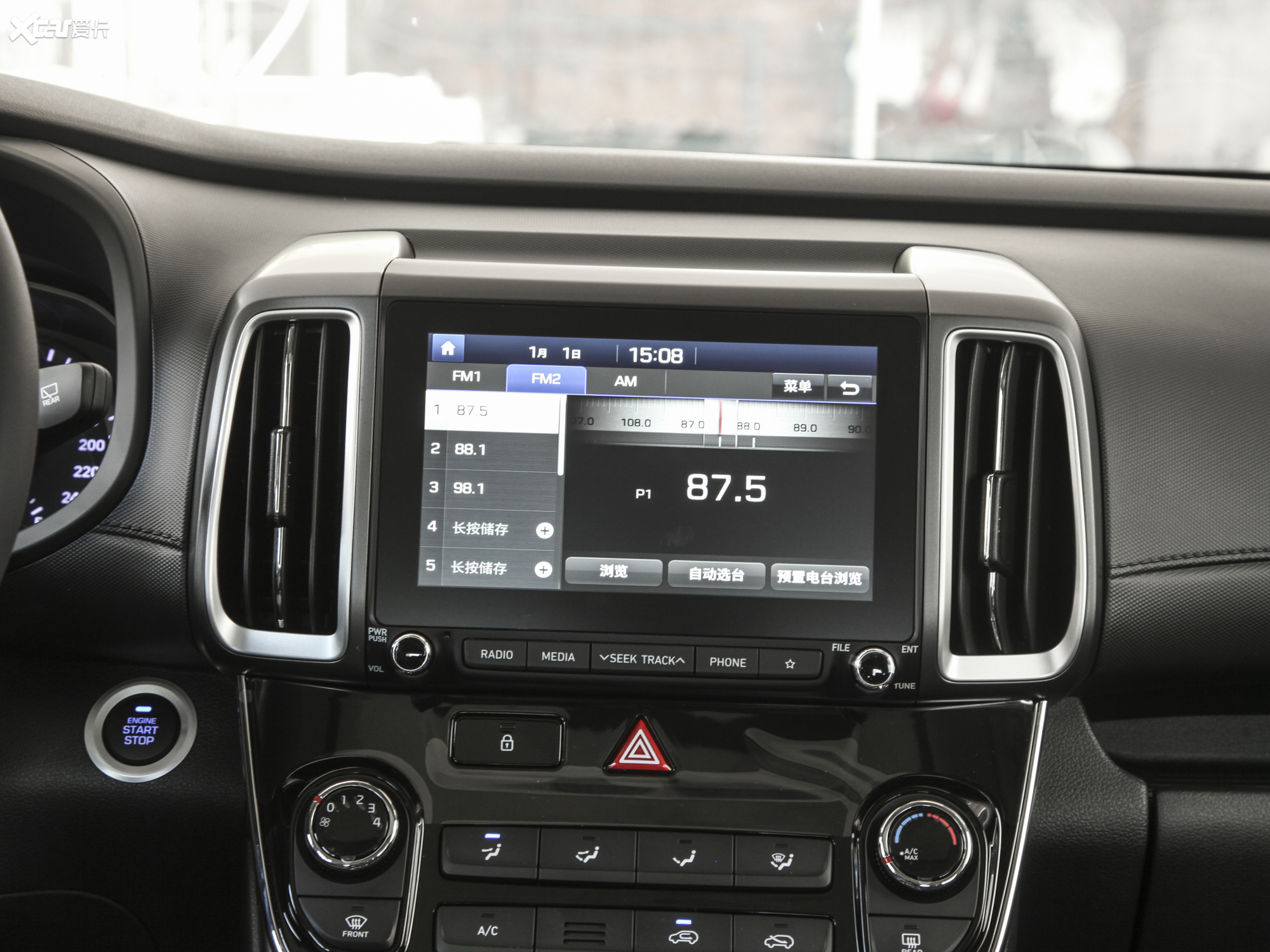 爱卡首页 汽车图片 现代 ix35 2020款2.