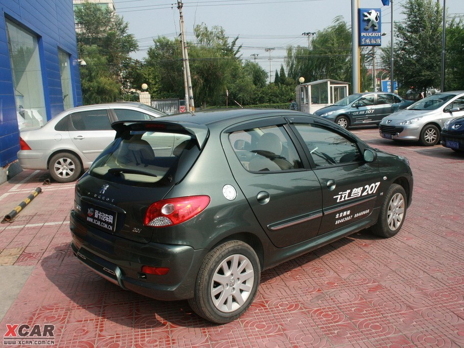 2009207 1.6L Զְ