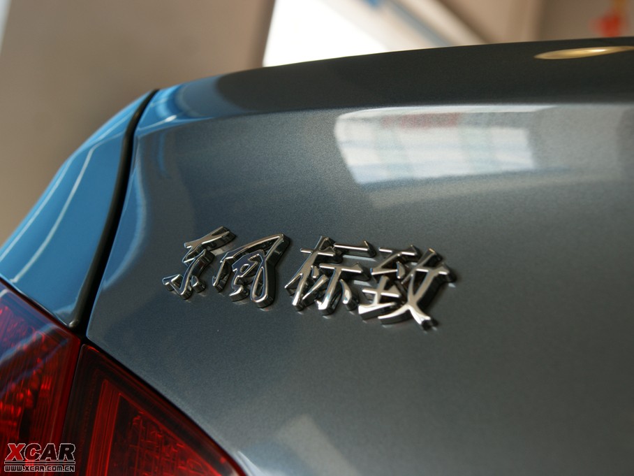 2010408 2.0L Զ