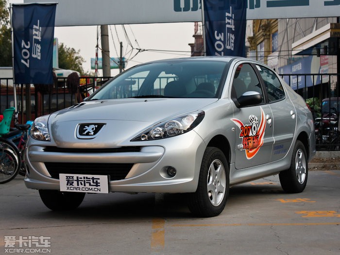 2011�����207 ����