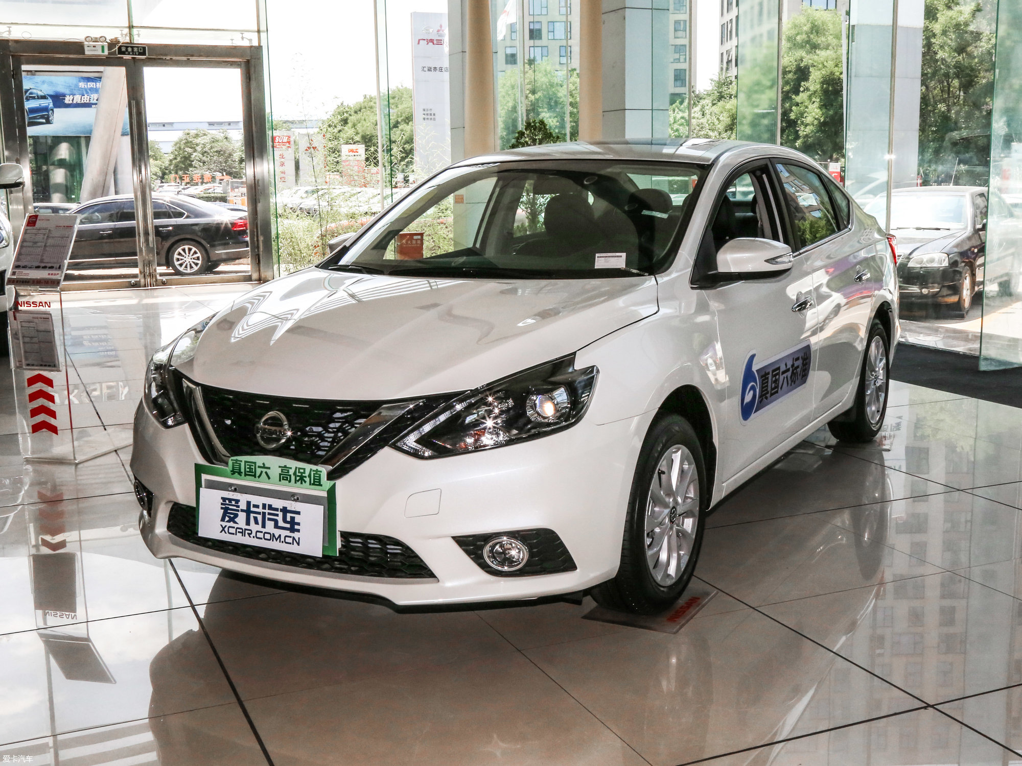 爱卡首页 汽车图片 日产 轩逸 2019款1.