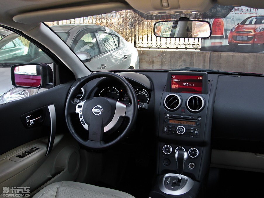 2012款逍客2.0xv cvt两驱(雷)