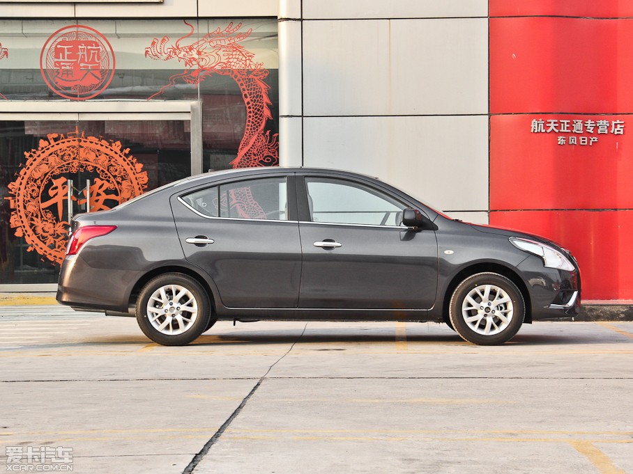 2014 1.5XL CVT