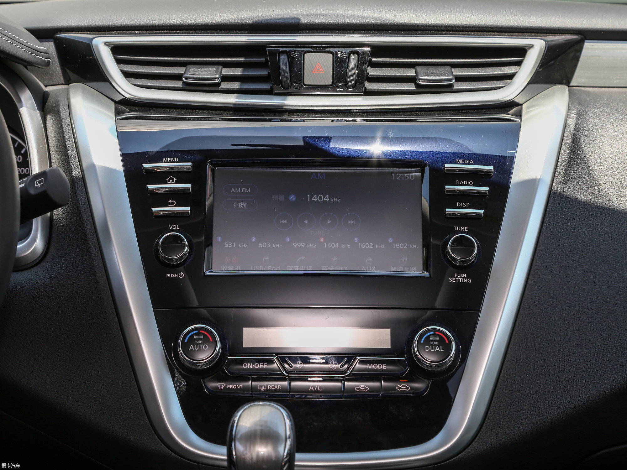 5l xl 智尚版_中控区_26/669张图片】_汽车图片大全_爱卡汽车