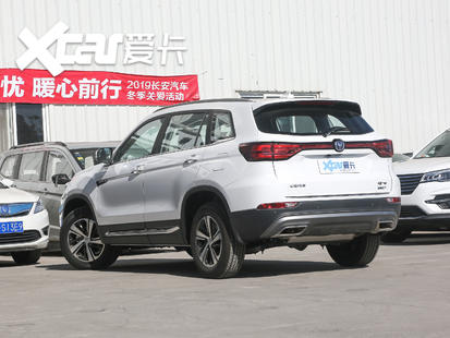 长安乘用车2020款长安CS75