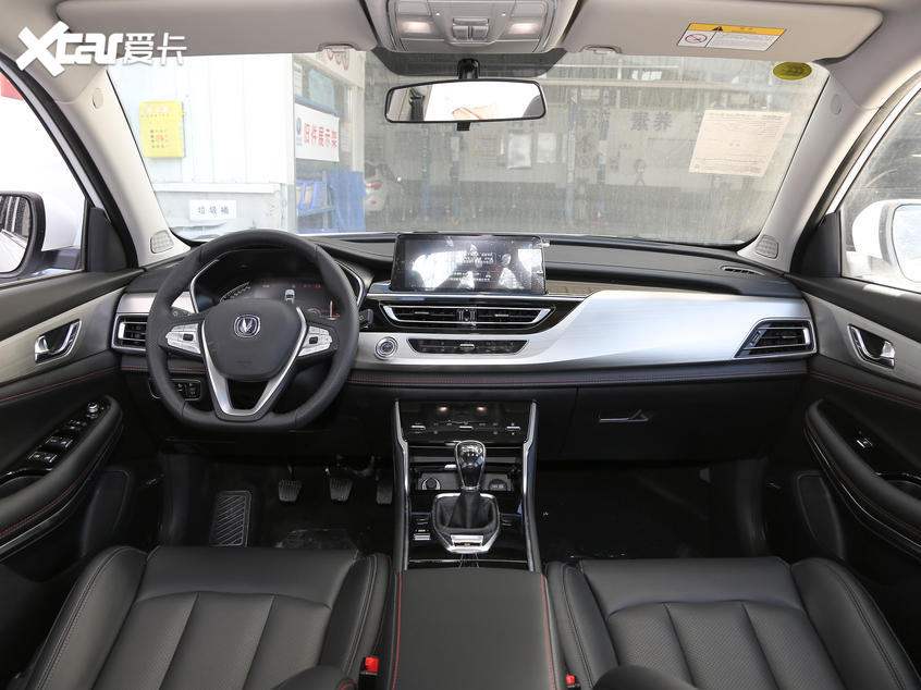 长安乘用车2020款长安CS75