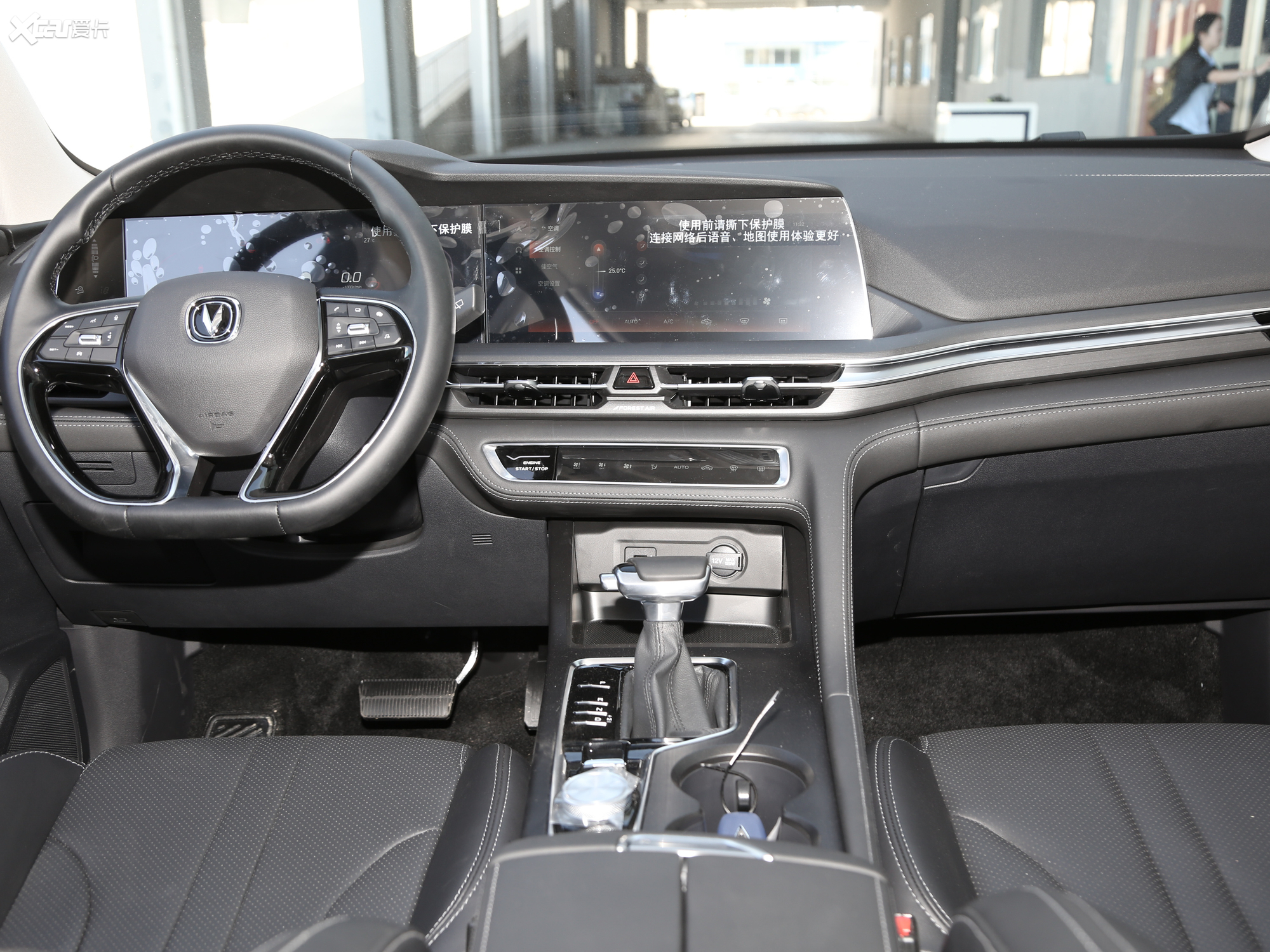 5t 自动尊贵型_中控区_2/818张图片】_汽车图片大全_爱卡汽车