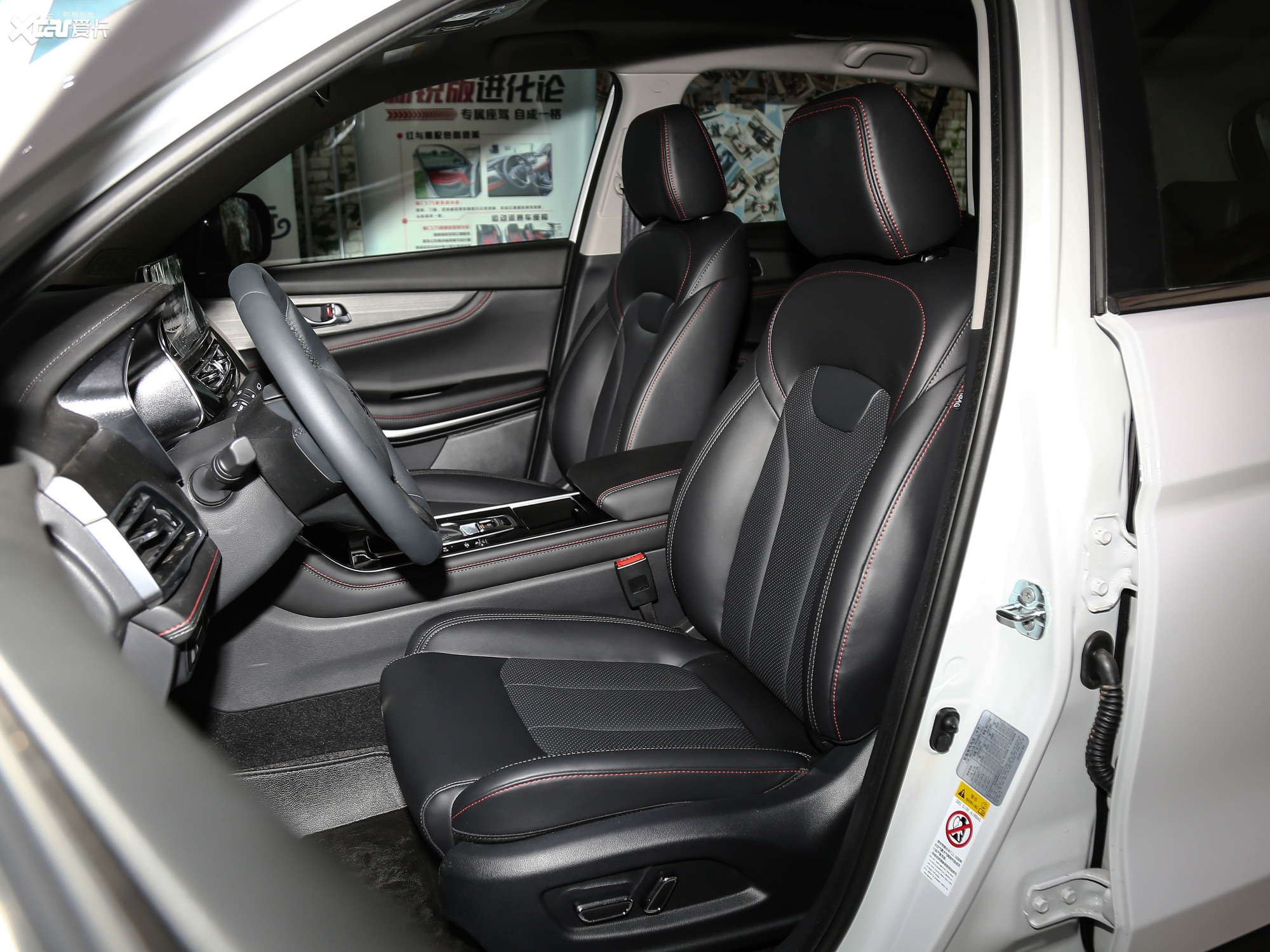 【2021款长安cs75荣耀百万版 1.