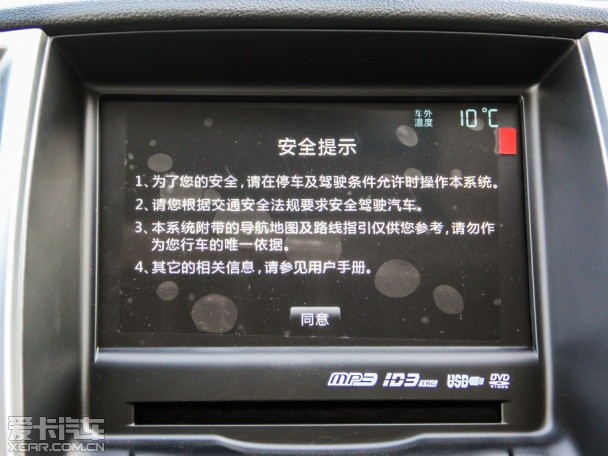 长安乘用车2014款逸动