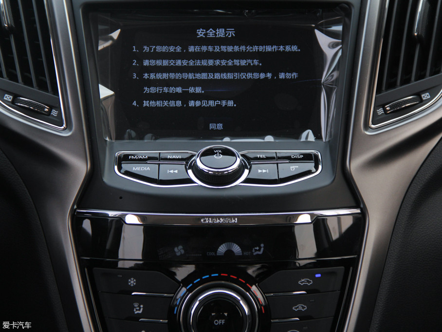 0l 手动豪华型 国iv 2016款长安cs75 1.5t 手动卓越型 1.