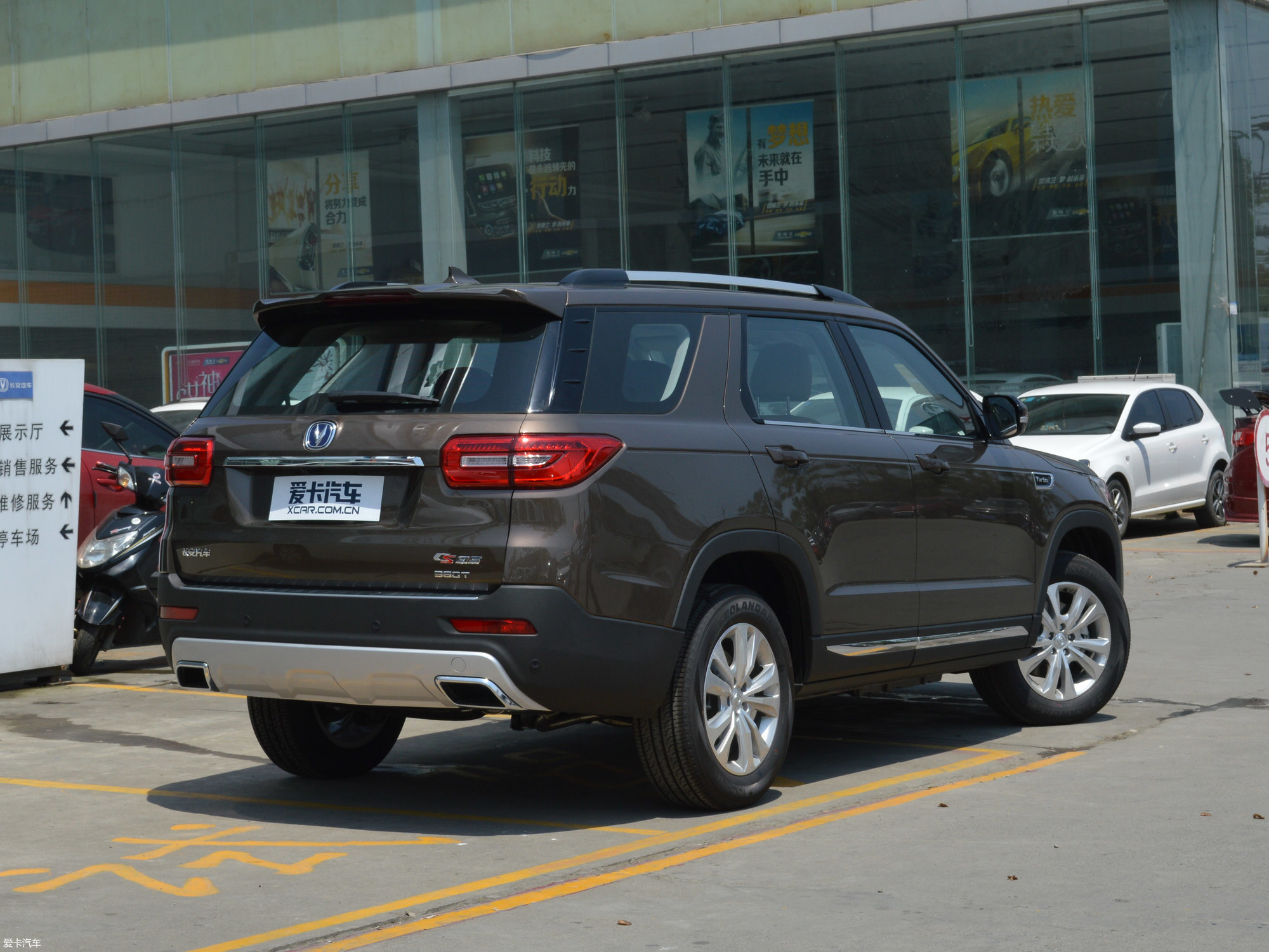 【2017款长安cs95360t 自动两驱智远版_整体外观_20/502张图片】_汽车