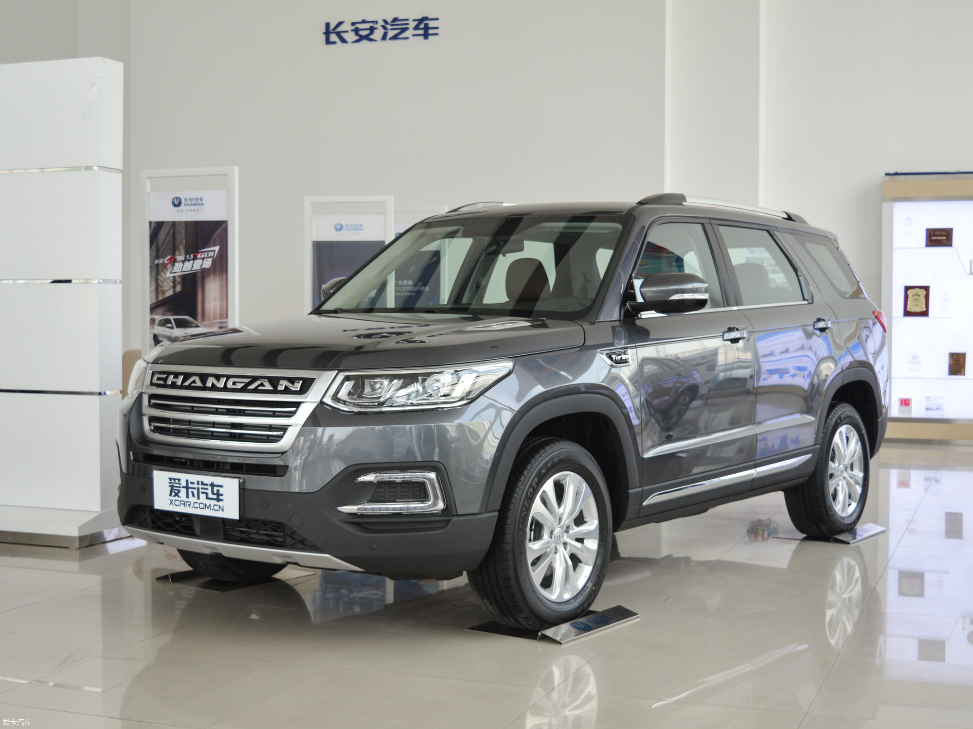 【2017款长安cs95360t 自动两驱智远版_整体外观_10/502张图片】_汽车