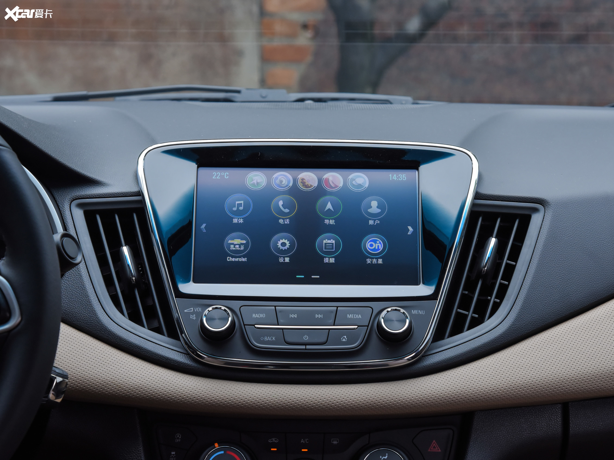 【2020款科鲁泽320 自动悦畅版_中控区_90/1236张图片】_汽车图片大全