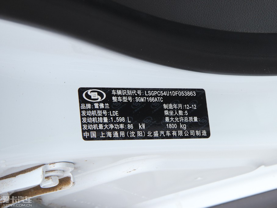 2013³ 1.6L Զ SE 