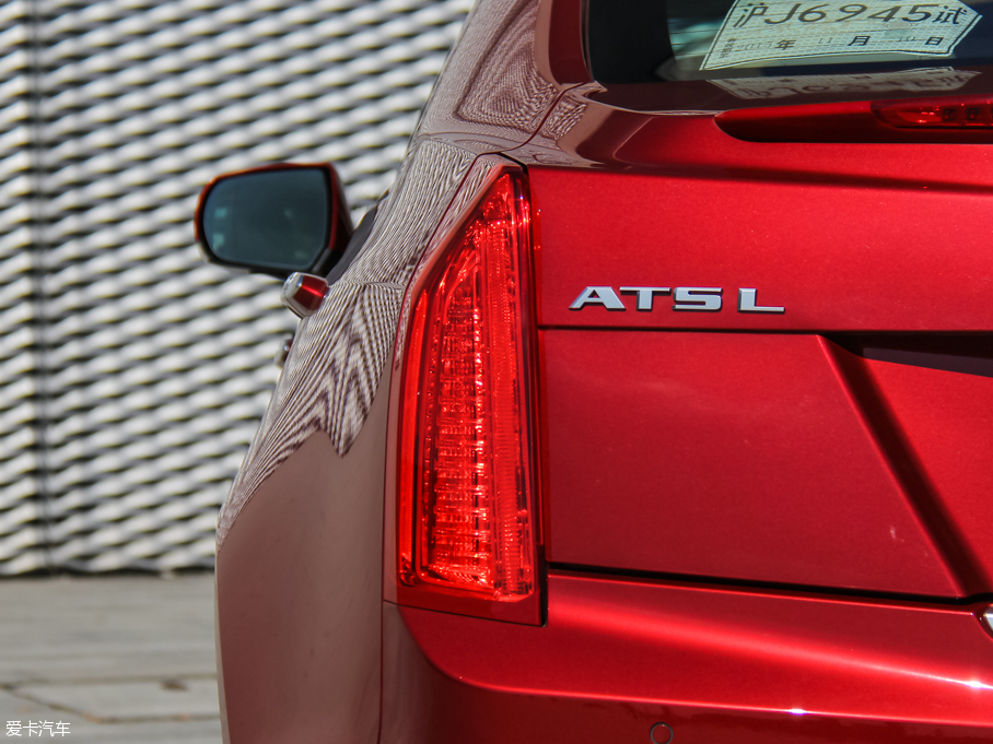 2016ATS-L 28T 