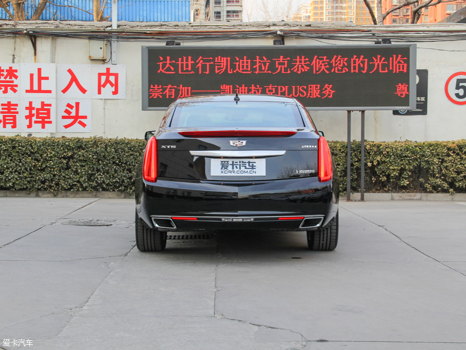 2016XTS 28T 