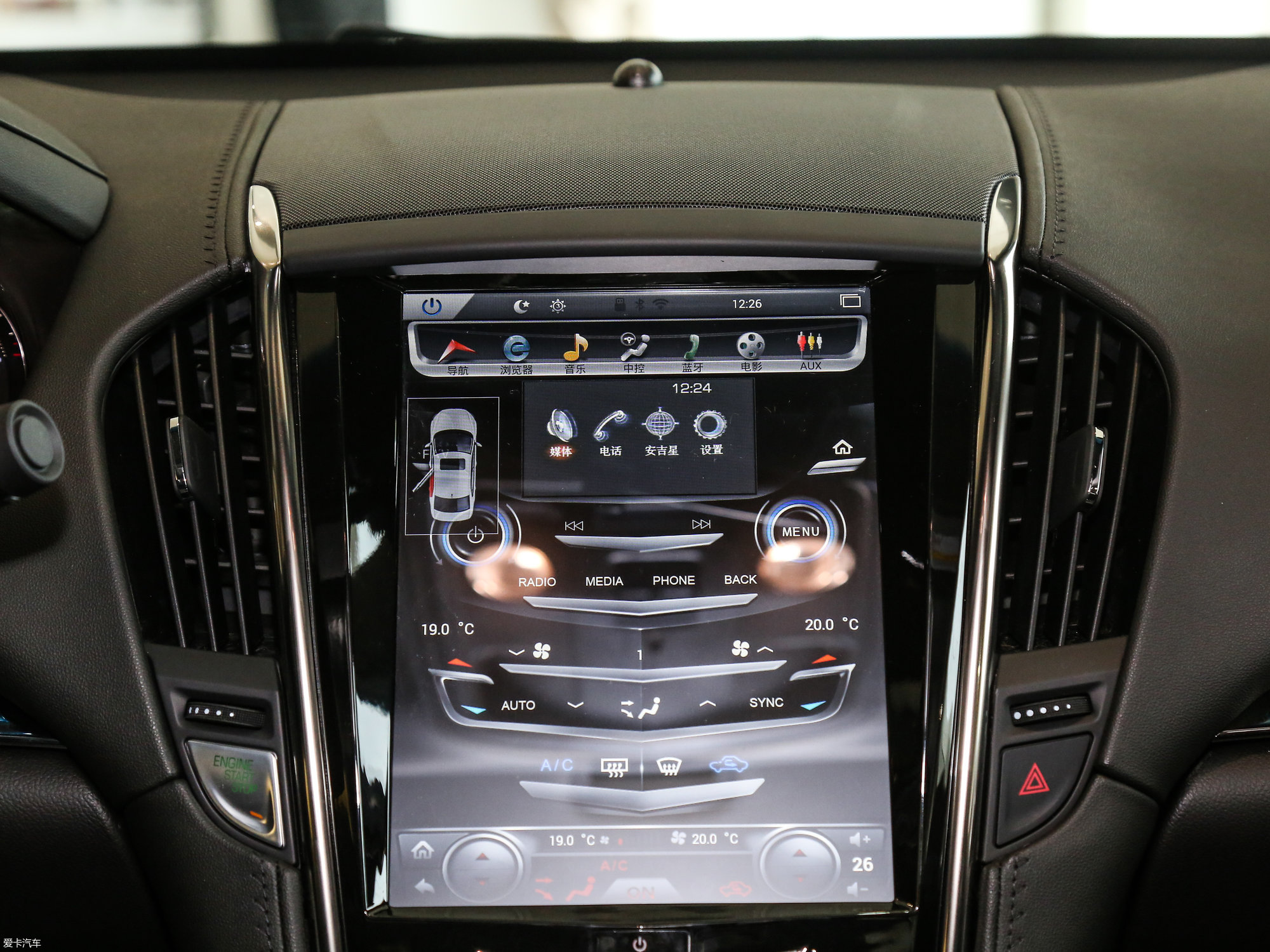 【2017款凯迪拉克ats-l28t 技术型_中控区_252/1469张图片】_汽车图片