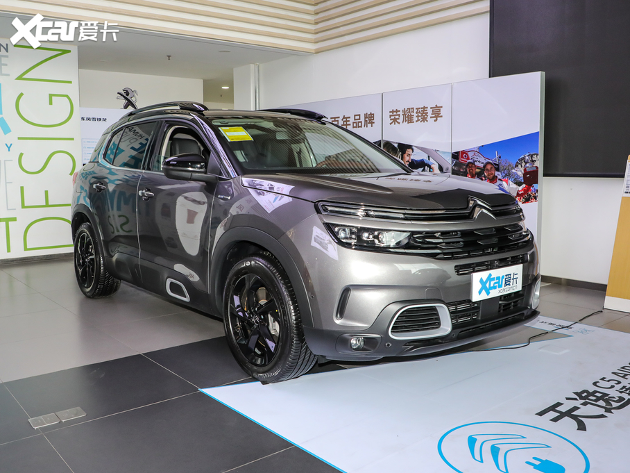 2020 C5 AIRCROSS PHEV 1.6T 