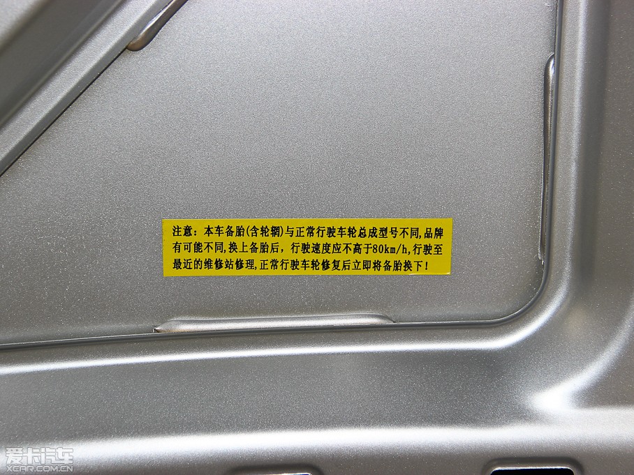 2013䰮 1.6L CNGֶƼ