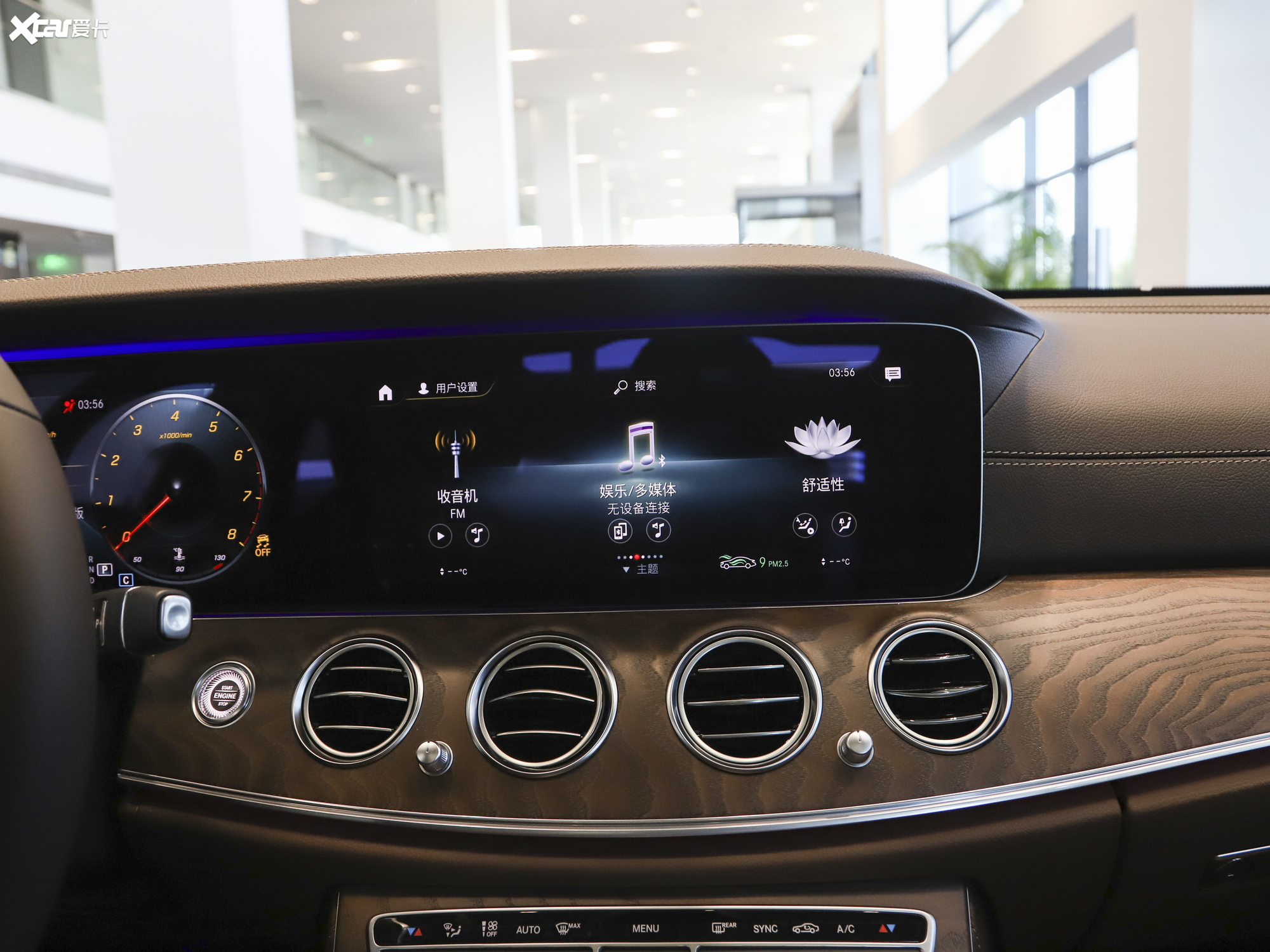 【2021款奔驰e级 e 300 l 尊贵型_中控区 _20/117张图片】_汽车图片