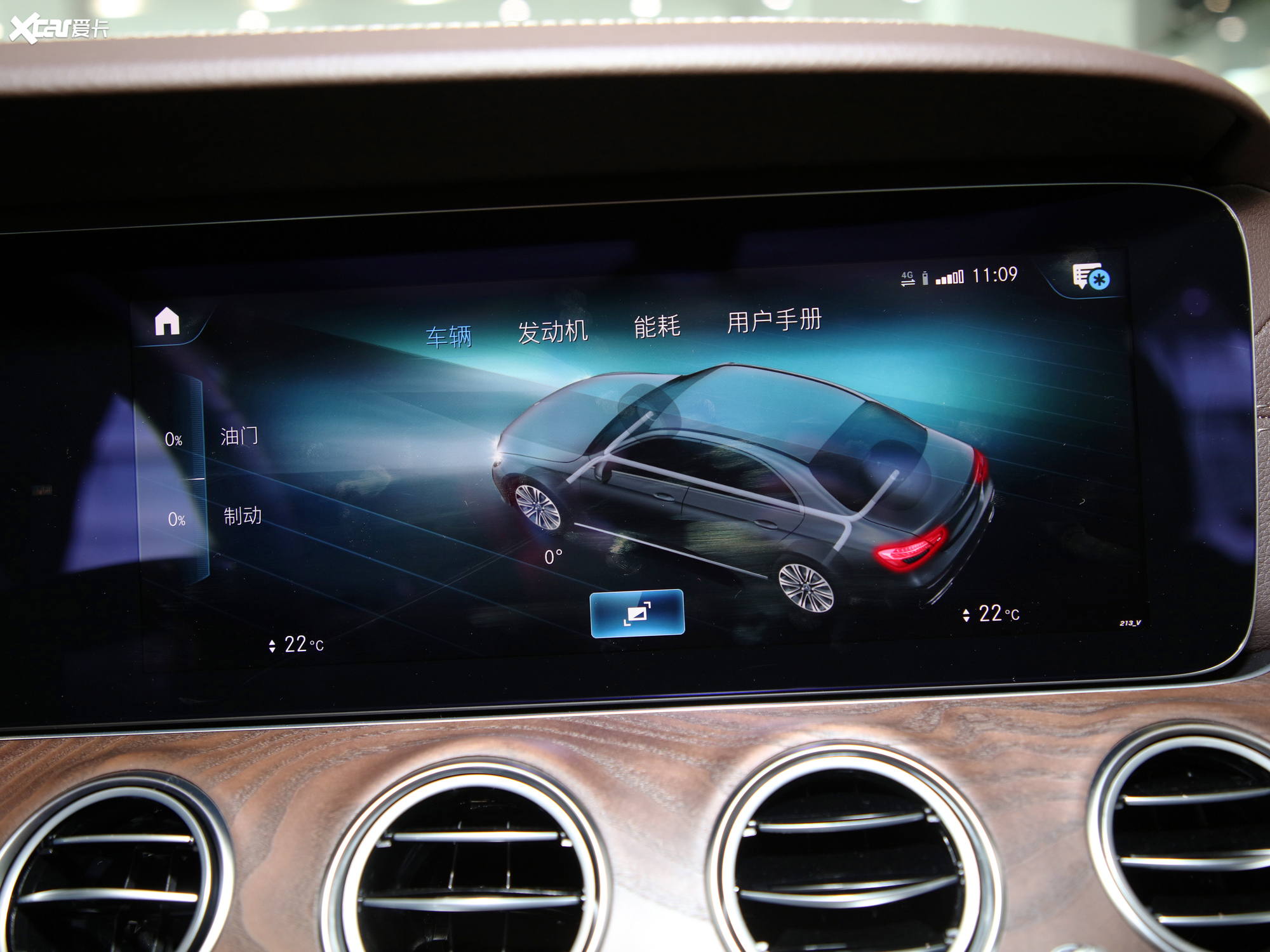 【2021款奔驰e级 e 260 l_中控区 _20/108张图片】_汽车图片大全_爱卡