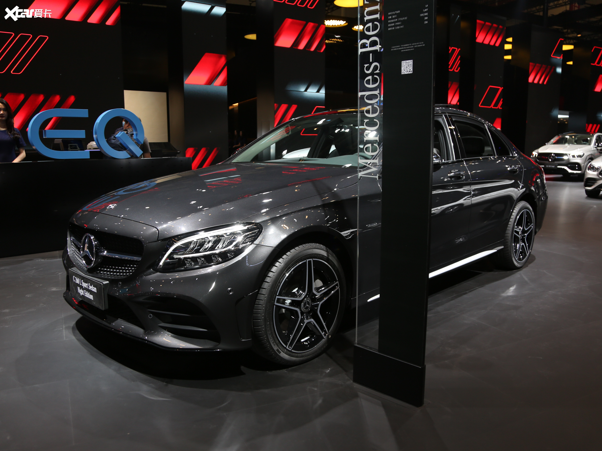 【2021款奔驰c级c 260 l 运动星耀臻藏版_整体外观_16/1158张图片】