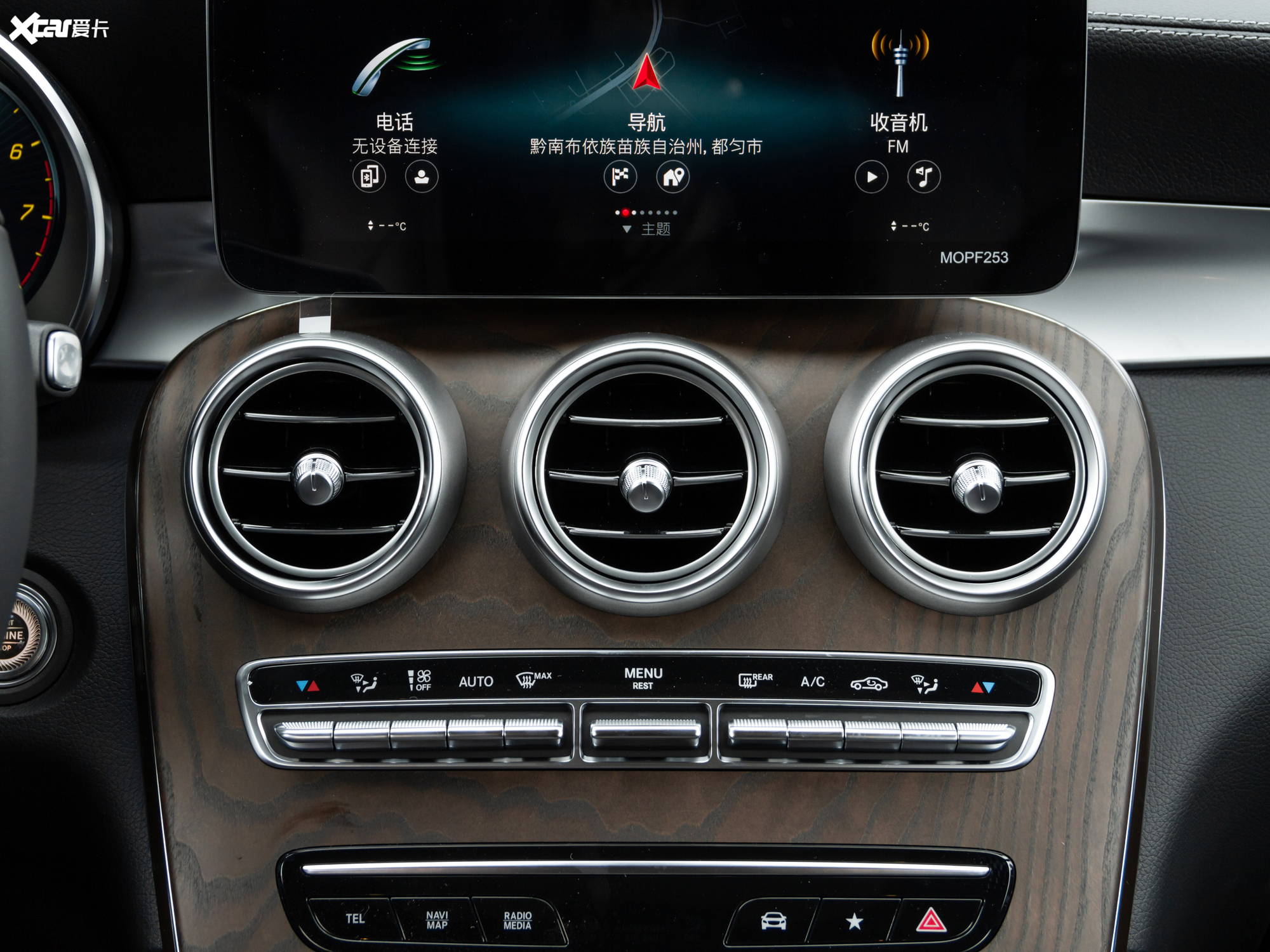 【2021款奔驰glc glc 260 l 4matic 豪华型_中控区 _9/127张图片】