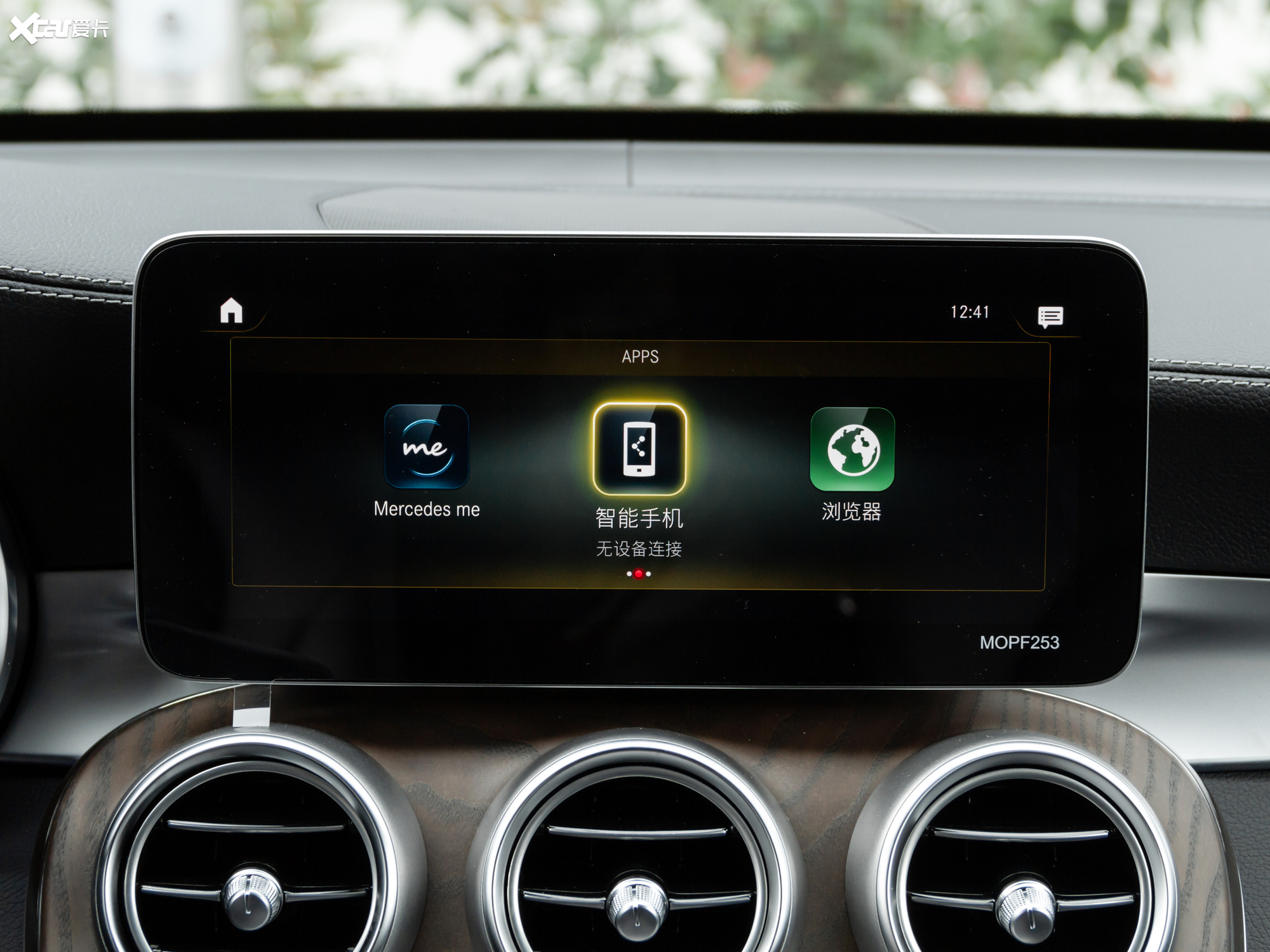 【2021款奔驰glc glc 260 l 4matic 豪华型_中控区 _13/127张图片】