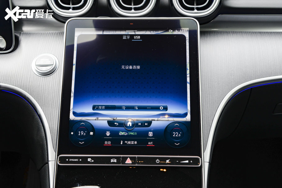 【2023款奔驰c级 c 260 l 皓夜运动版_中控区 _53/128张图片】_汽车