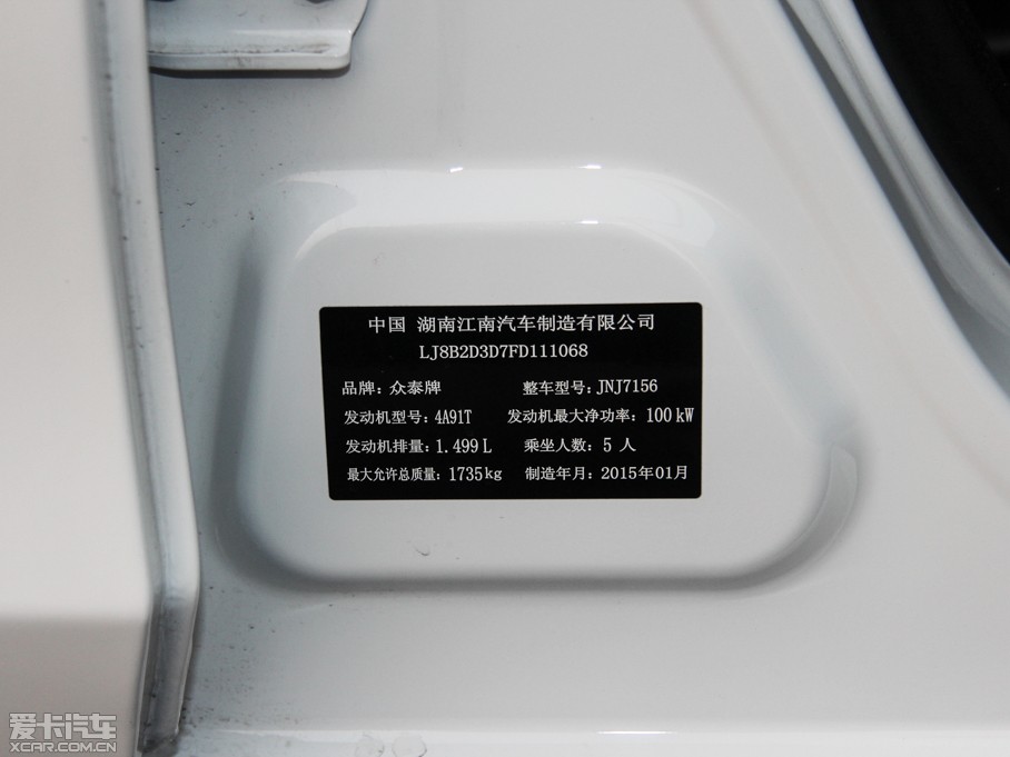 2015̩Z500 1.5T ֶ