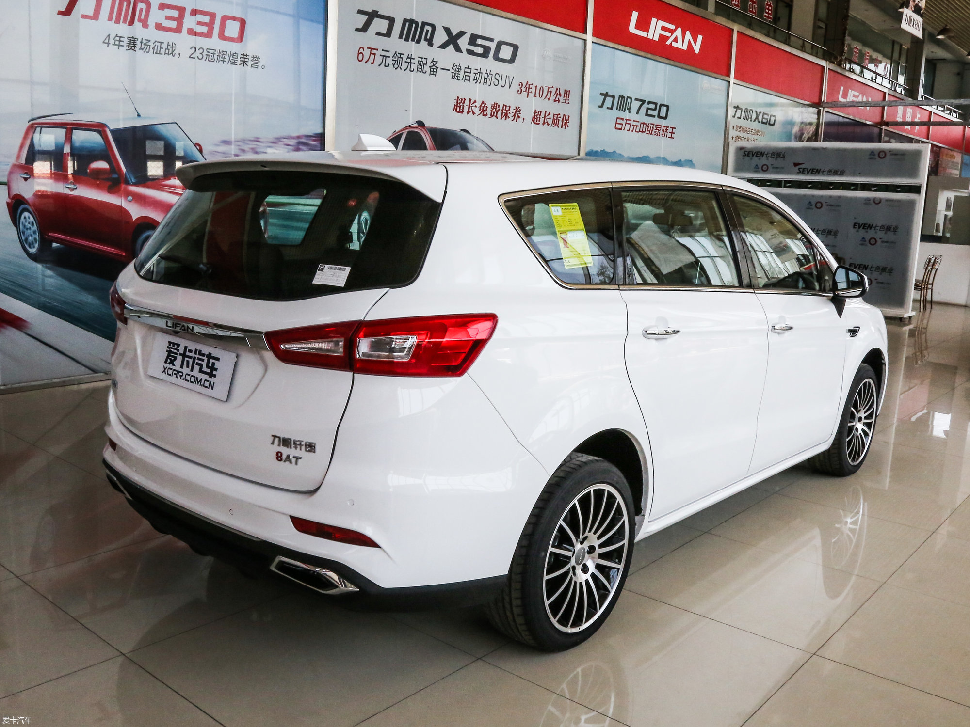 爱卡首页 汽车图片 力帆 轩朗 2017款1.5t 自动舒适型  2017款轩朗 1.