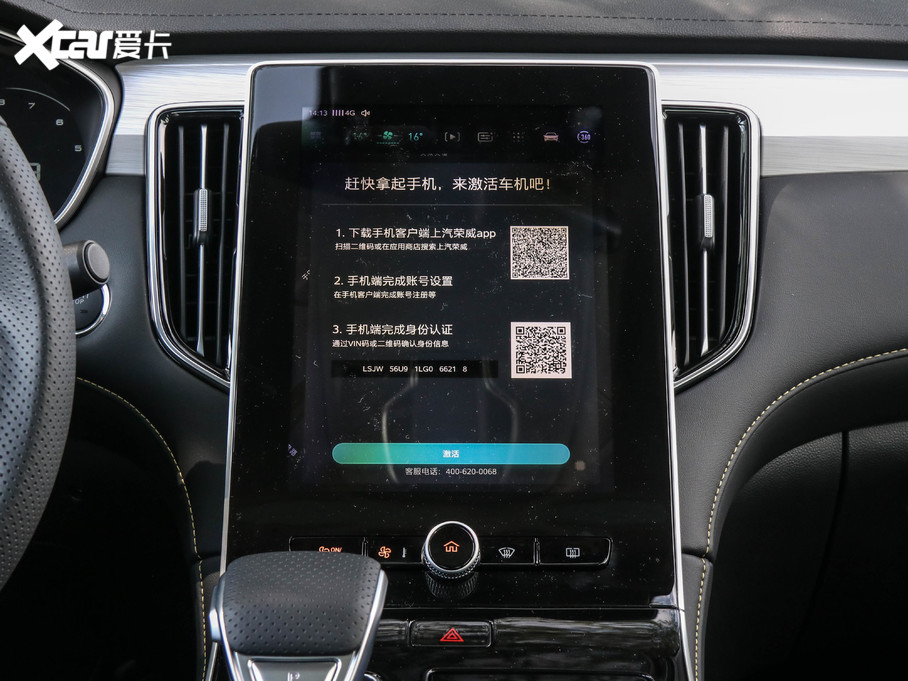 2020i6 MAX 300TGI ԶˬĻǼSupreme