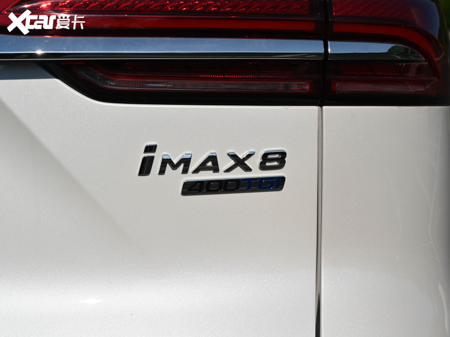 2023iMAX8 400TGI 