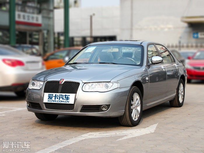 荣威750年末促销中 购车即可优惠1.2万