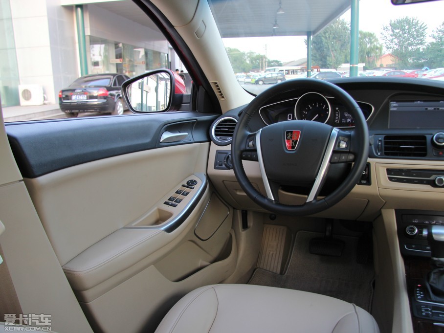 2013款荣威5501.8t 自动品臻版