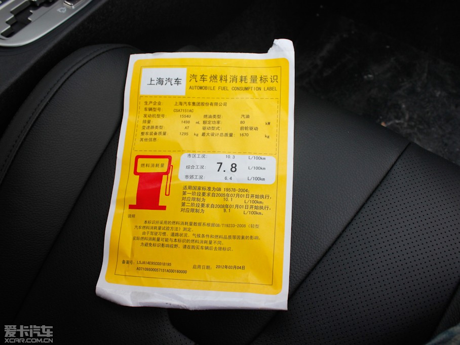 2012MG5 1.5L Զ캽