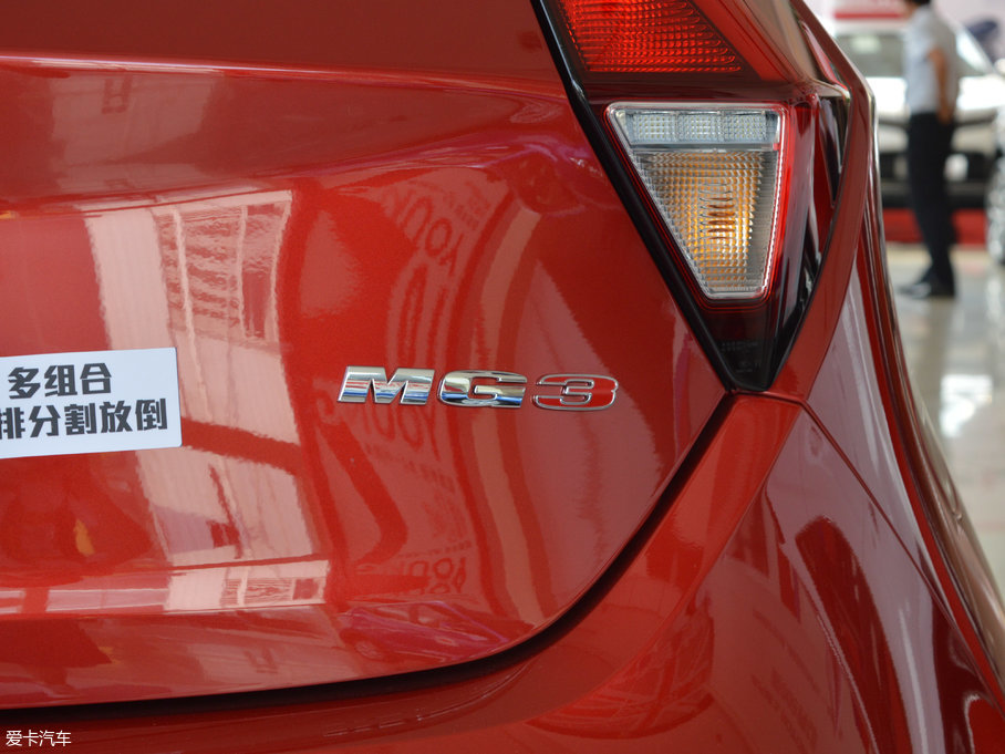 2017MG3 1.5L Զ