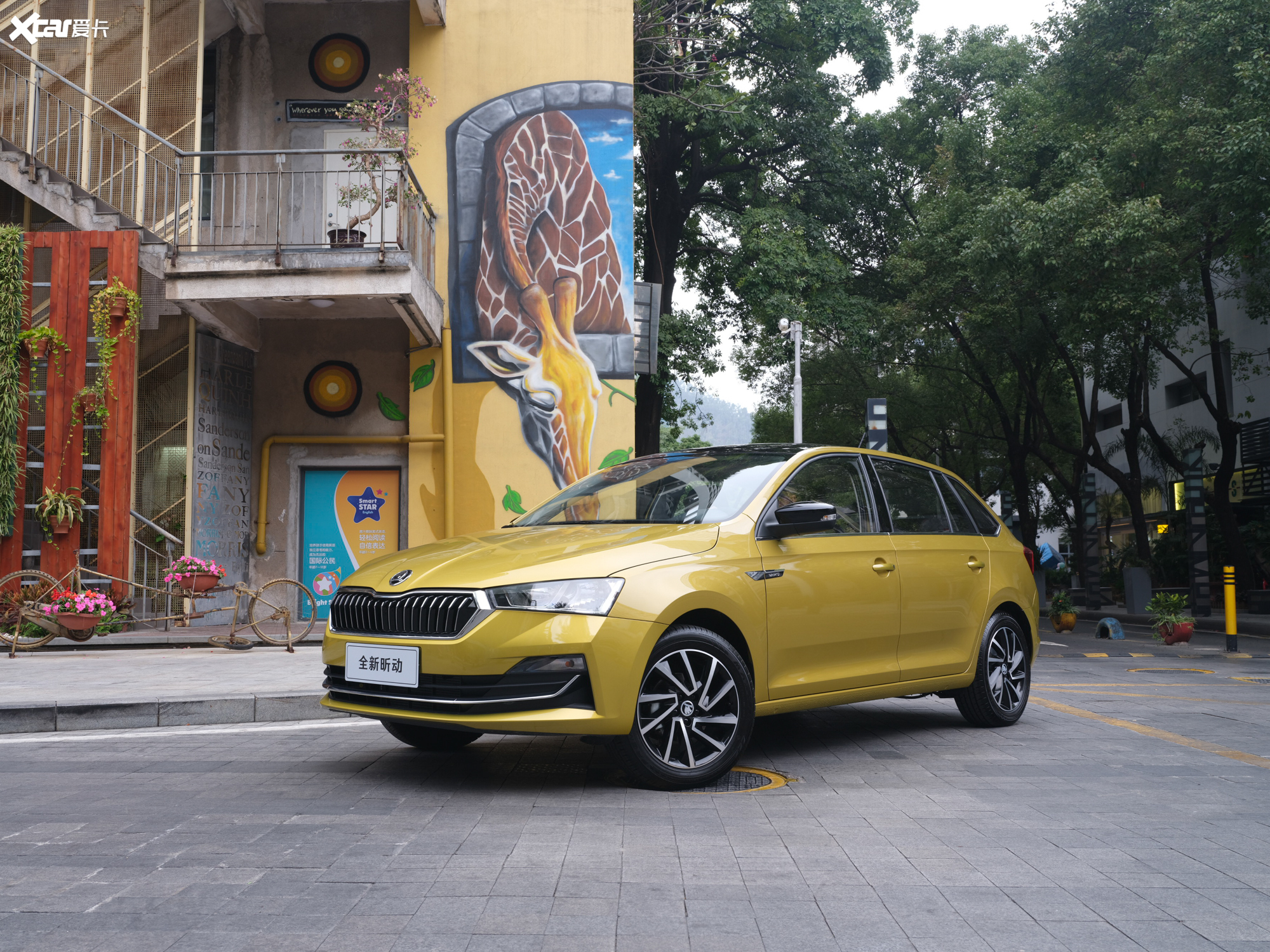 2020款1.5l 自动运动版