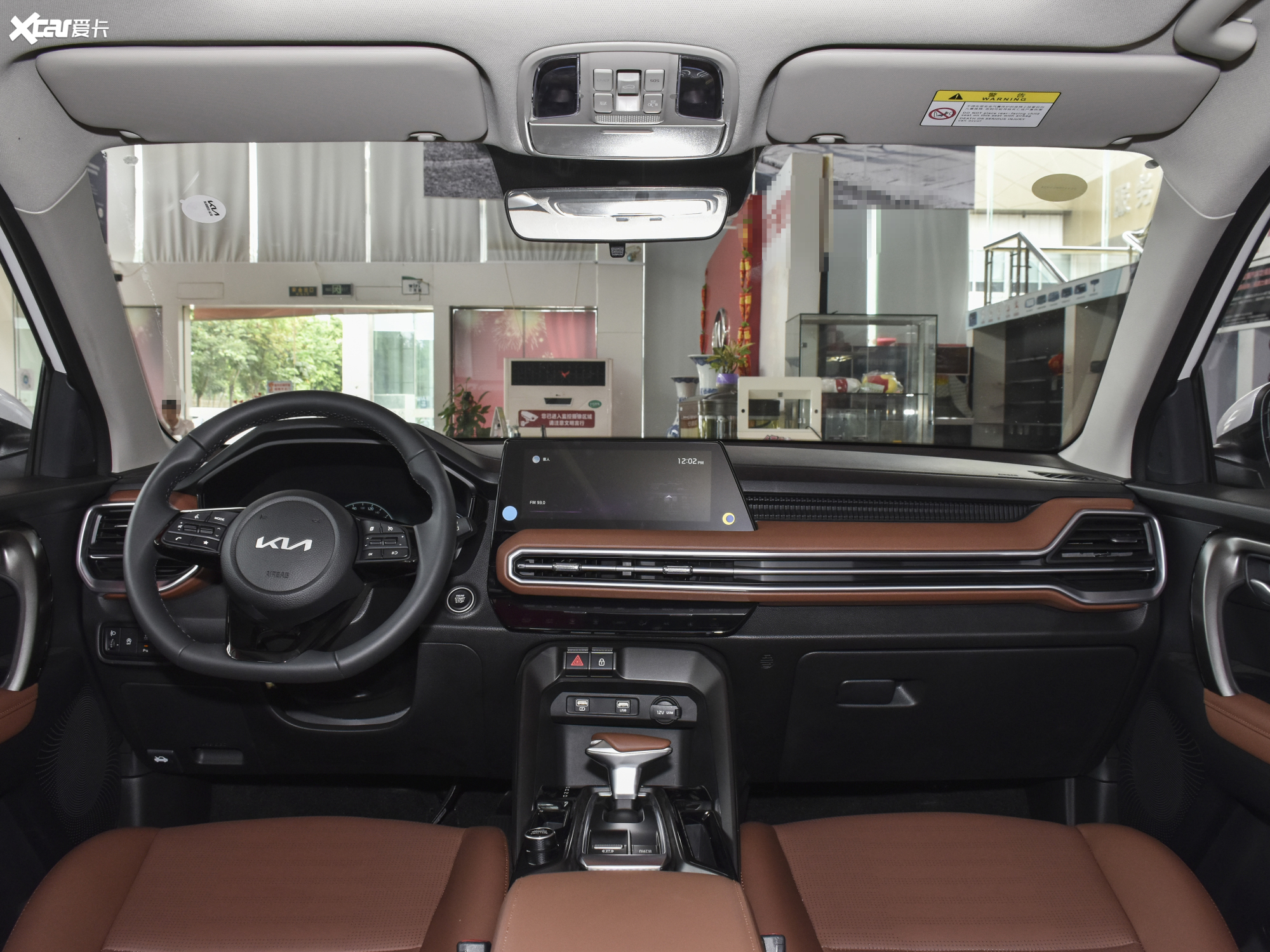 【2021款智跑ace 2.