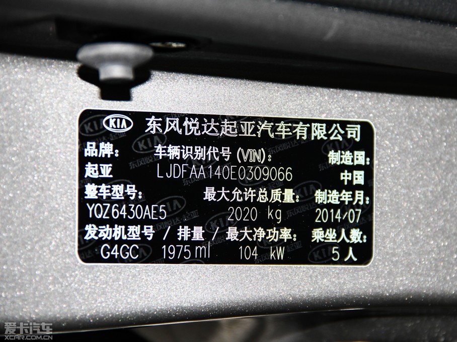 2013ʨ 2.0GLS Զ