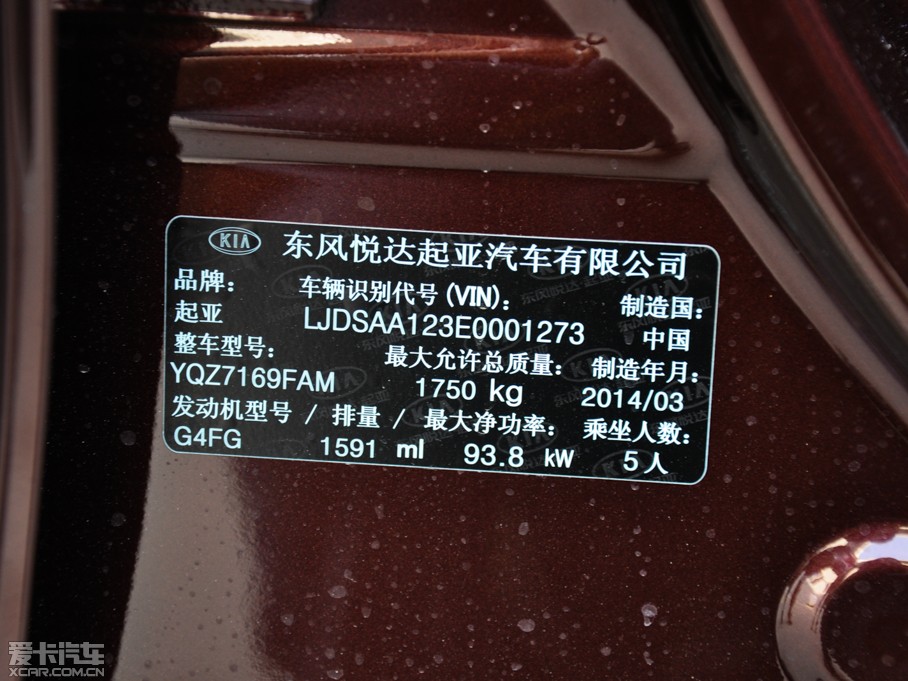 2014K3S 1.6L ԶPremium