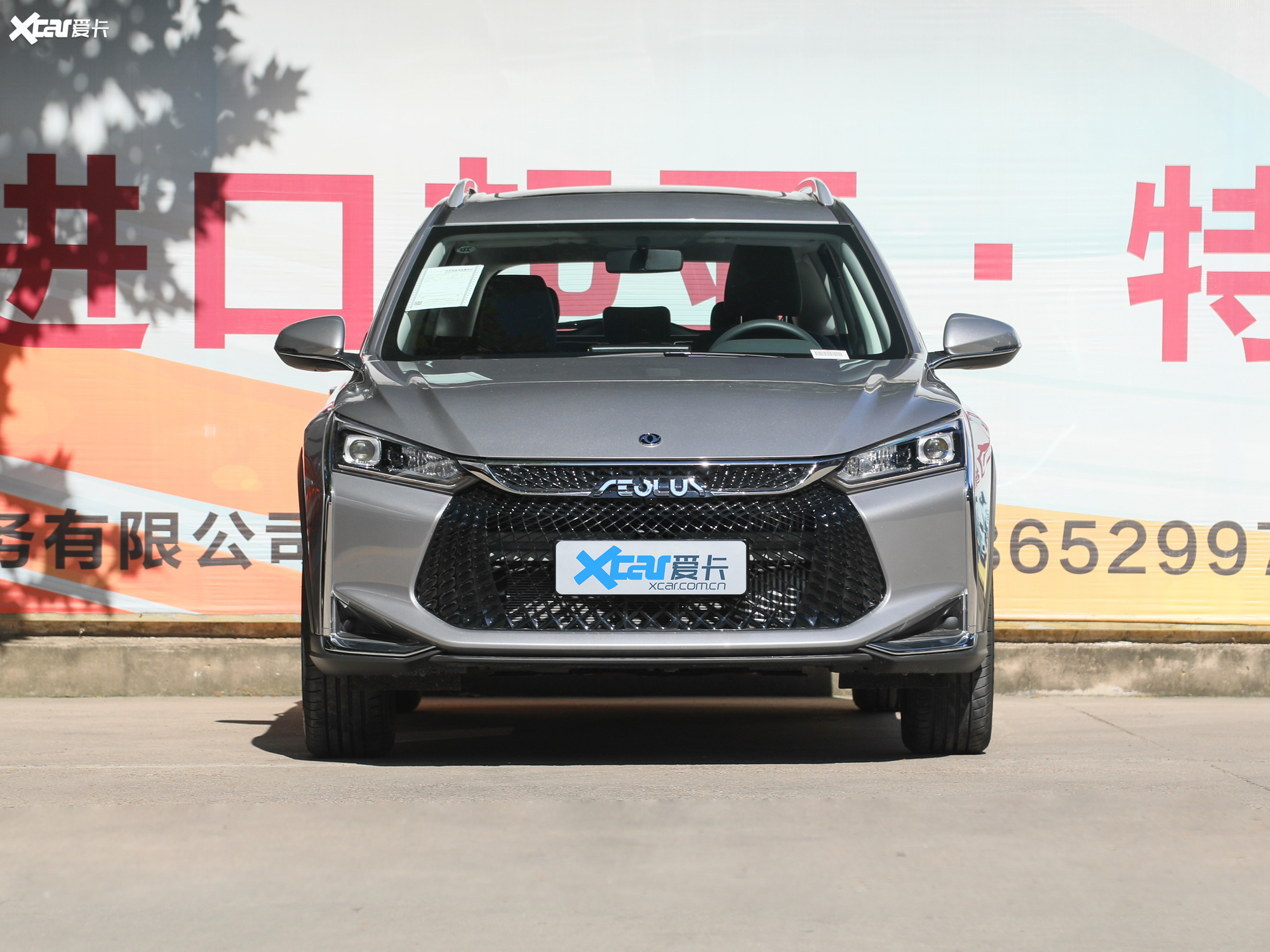 爱卡首页 汽车图片 东风风神 奕炫gs 2020款200t 手动越目版  2020款