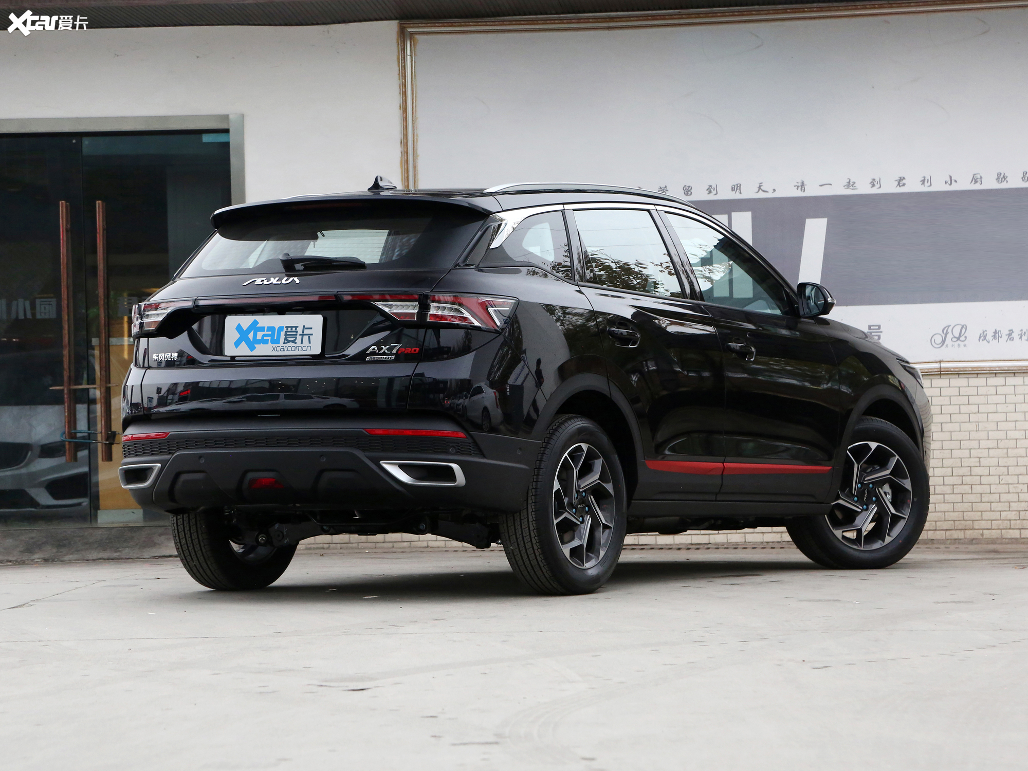 爱卡首页 汽车图片 东风风神 风神ax7 2021款pro 1.