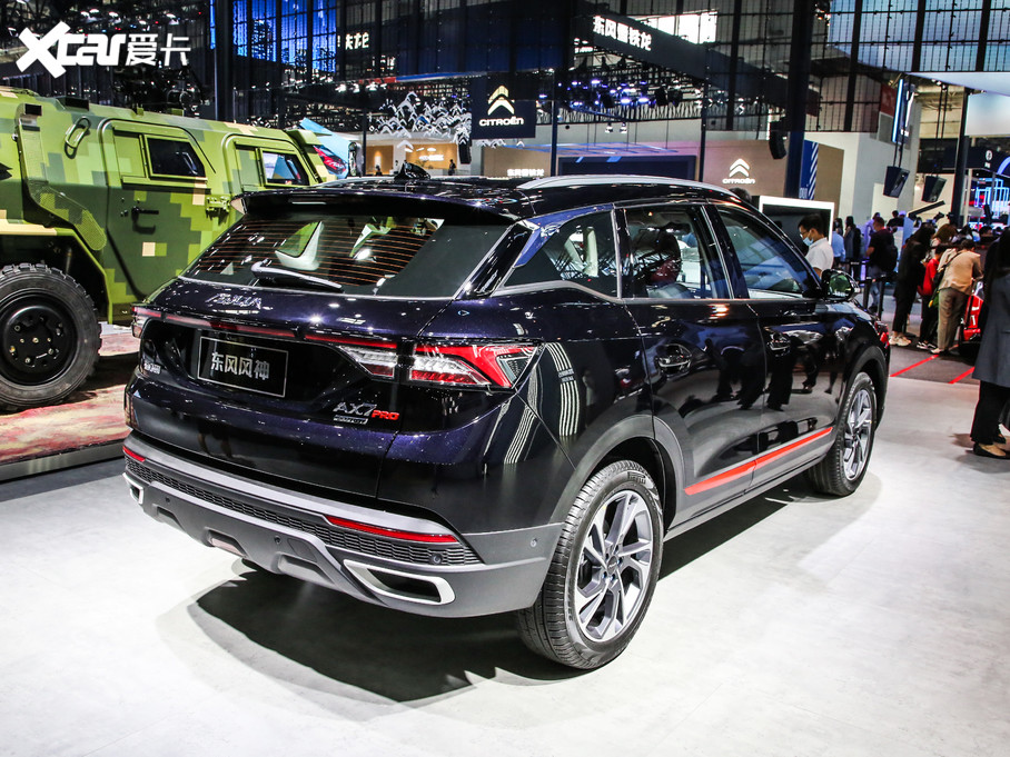 2021款风神ax7pro